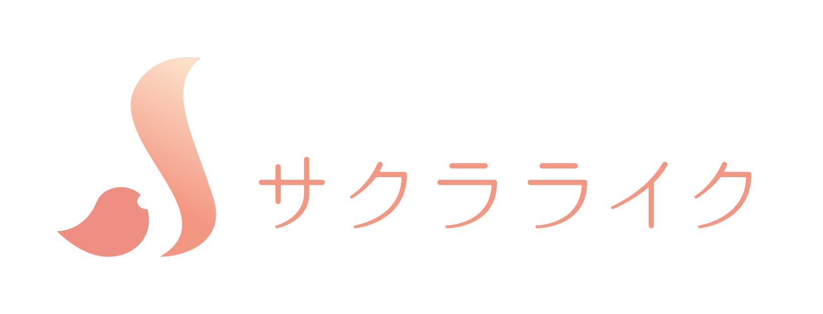 株式会社サクラライク